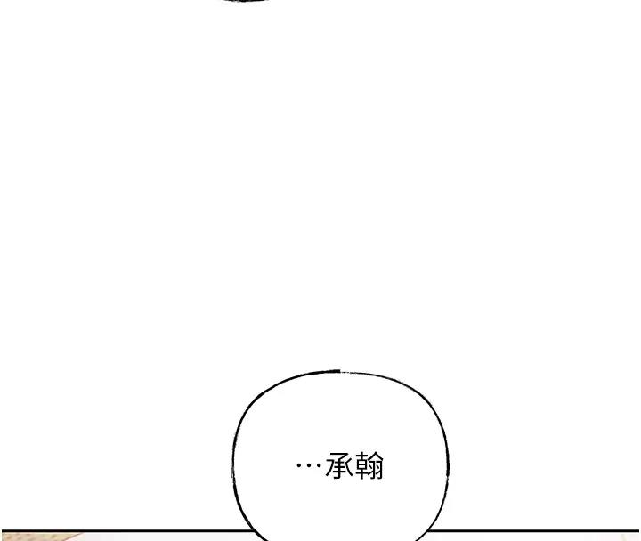 58P - 岳母为何那样
