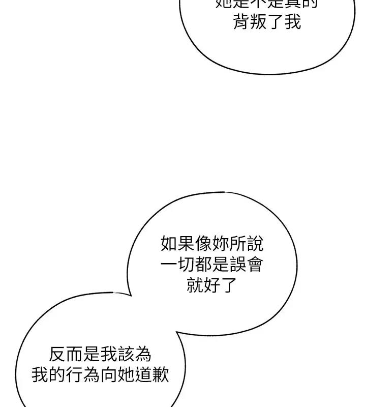 5P - 岳母为何那样