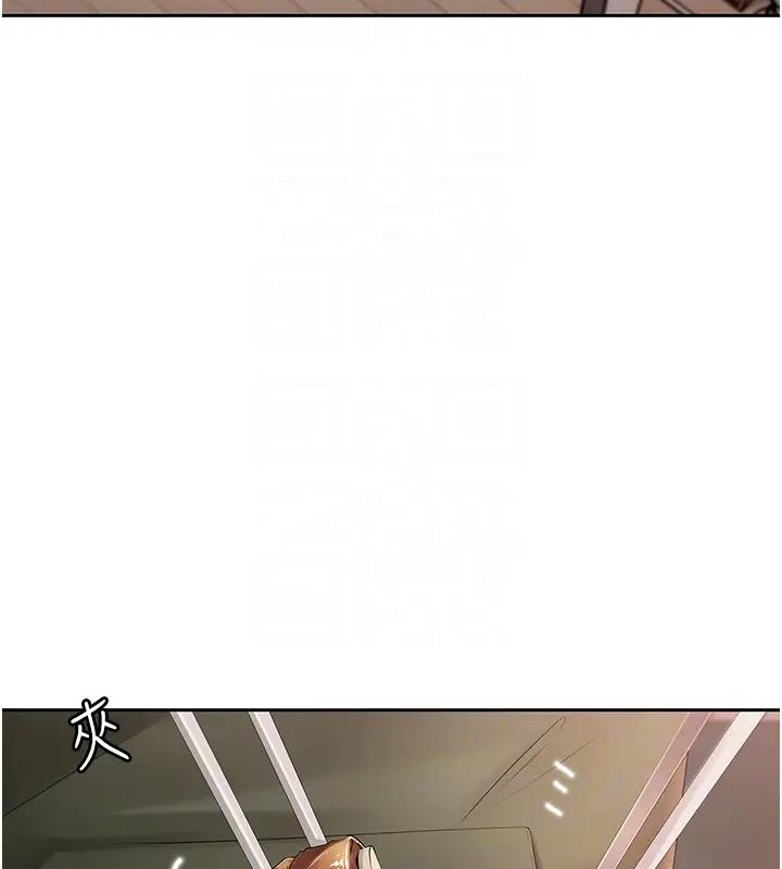 69P - 岳母为何那样