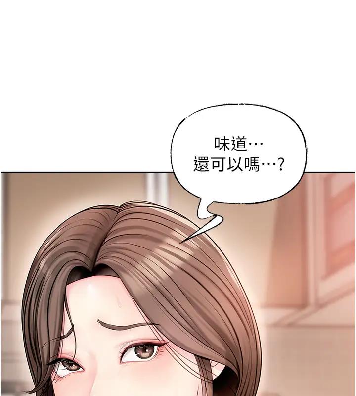 73P - 岳母为何那样
