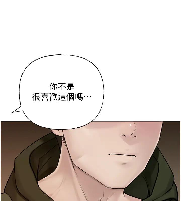 76P - 岳母为何那样