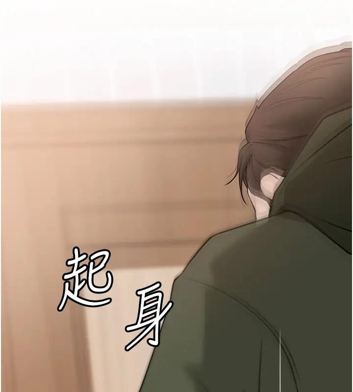 78P - 岳母为何那样