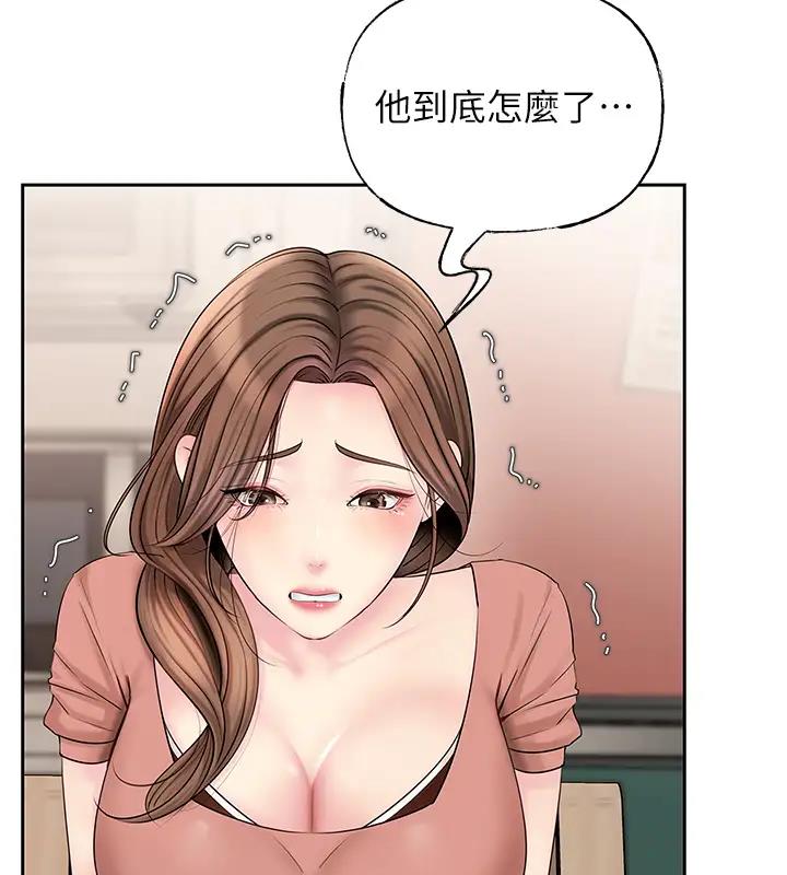 89P - 岳母为何那样