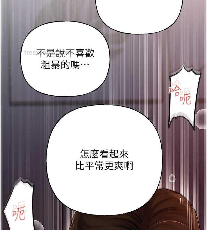 100P - 岳母为何那样