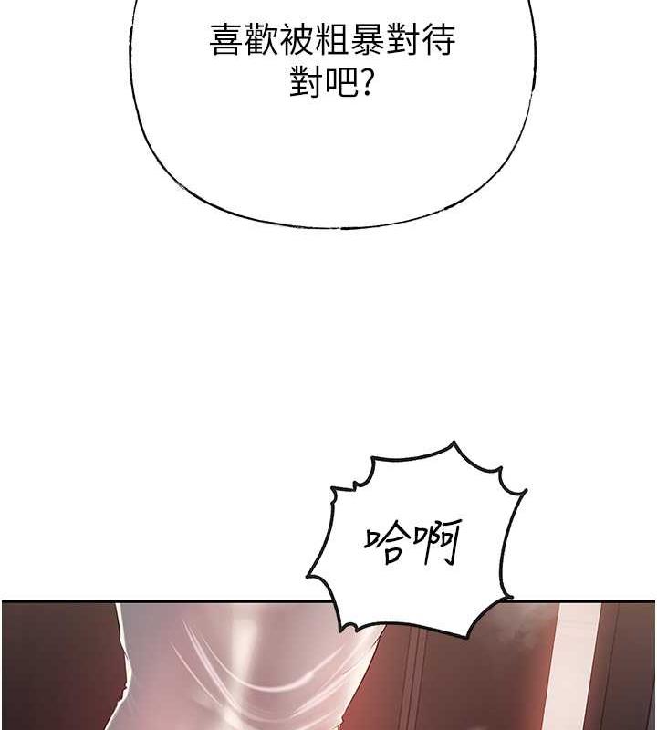 106P - 岳母为何那样