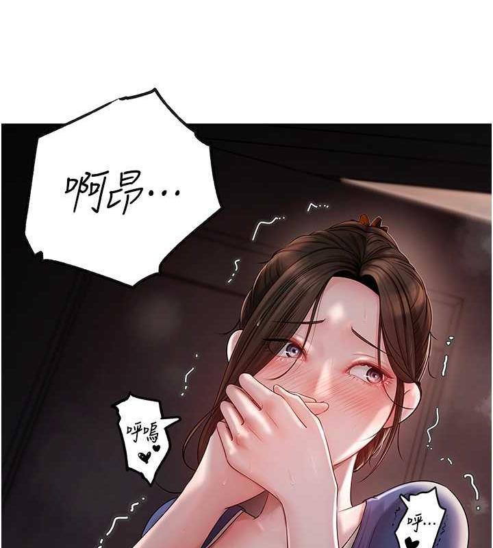 108P - 岳母为何那样