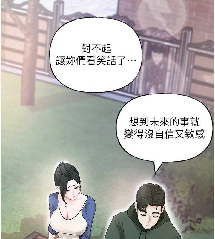 10P - 岳母为何那样