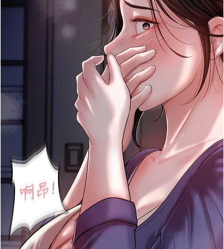 111P - 岳母为何那样