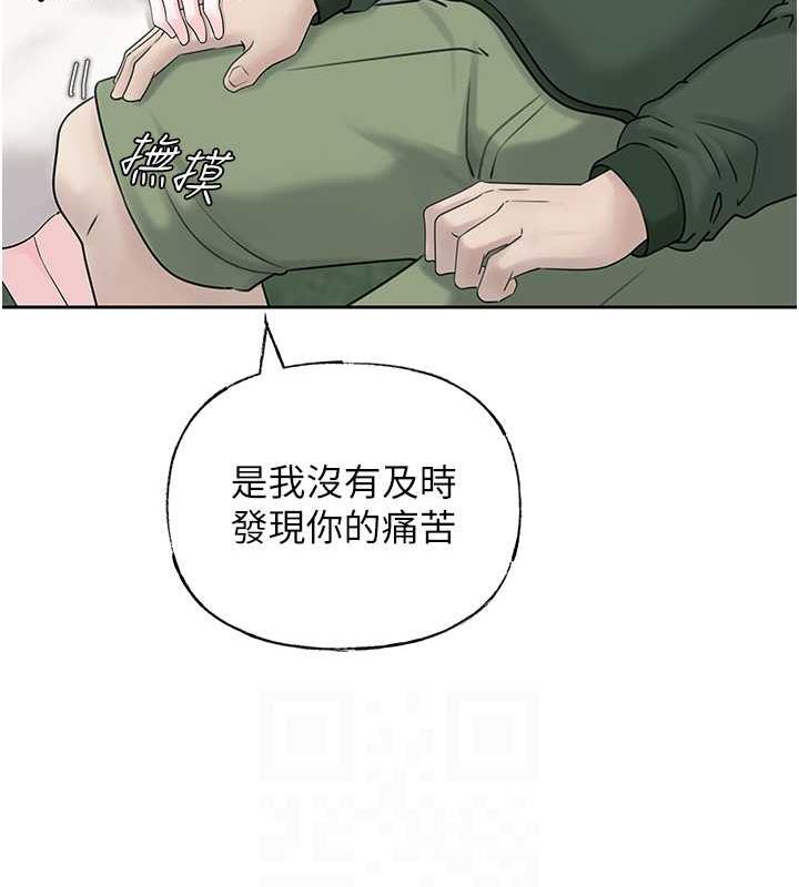 15P - 岳母为何那样