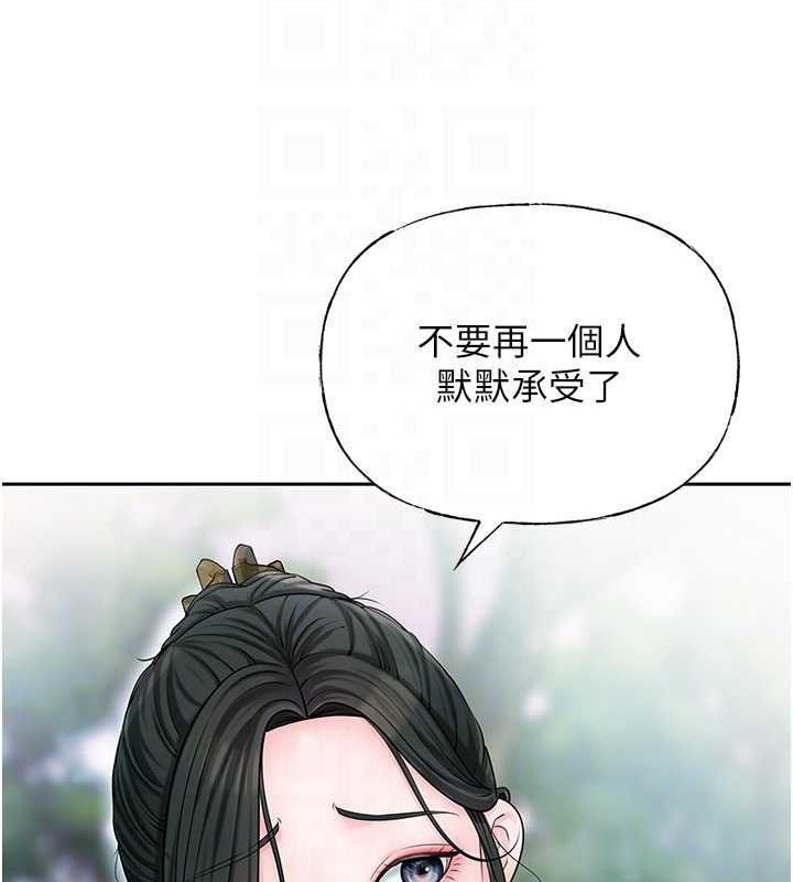 16P - 岳母为何那样