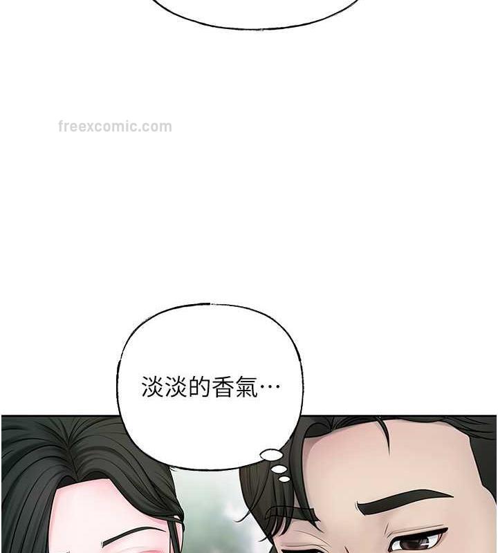 20P - 岳母为何那样