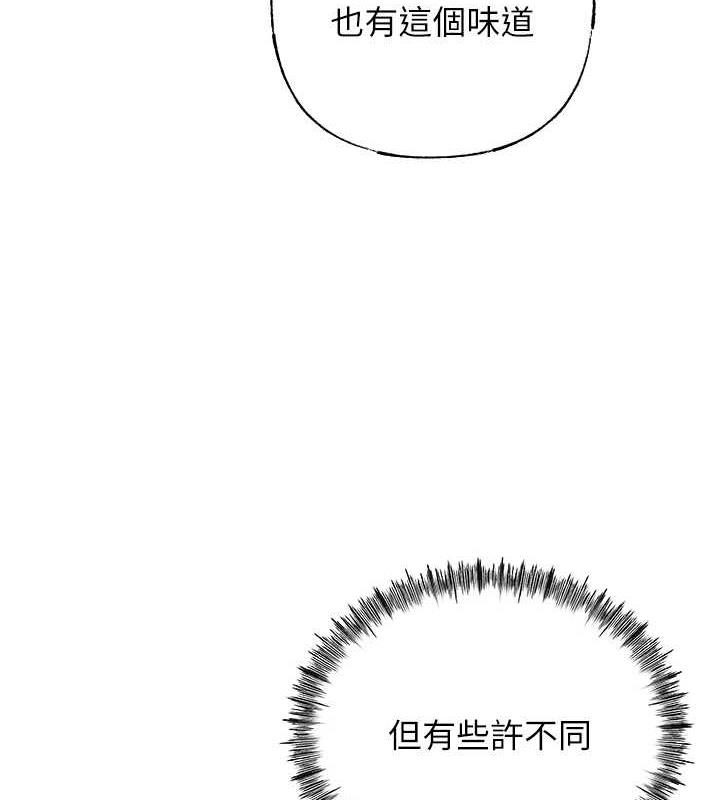 22P - 岳母为何那样