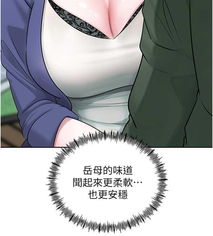 24P - 岳母为何那样