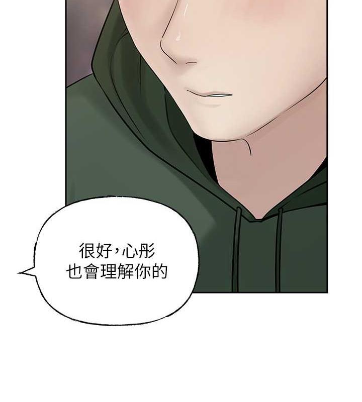 26P - 岳母为何那样