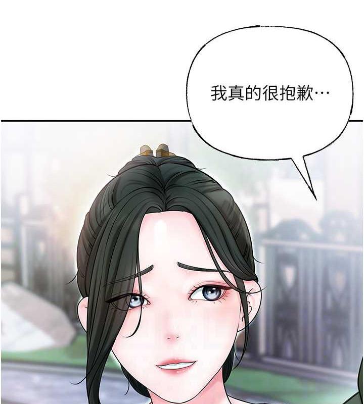 27P - 岳母为何那样