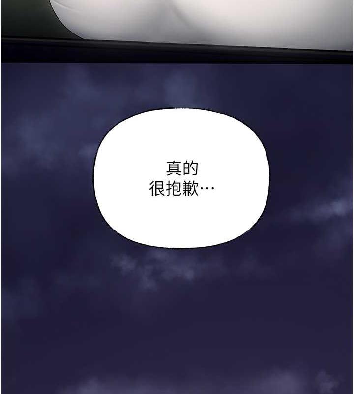 31P - 岳母为何那样