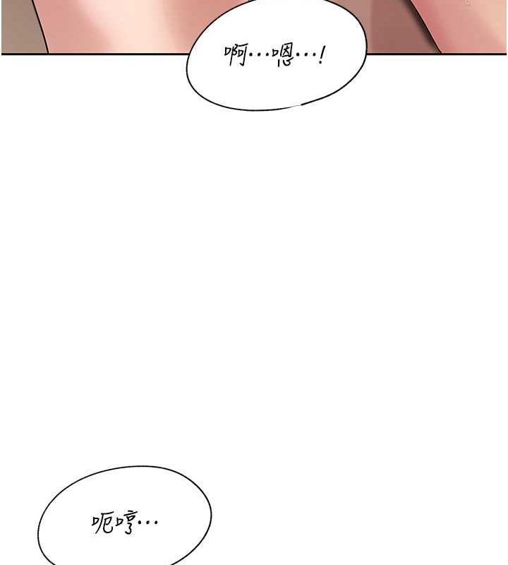 46P - 岳母为何那样