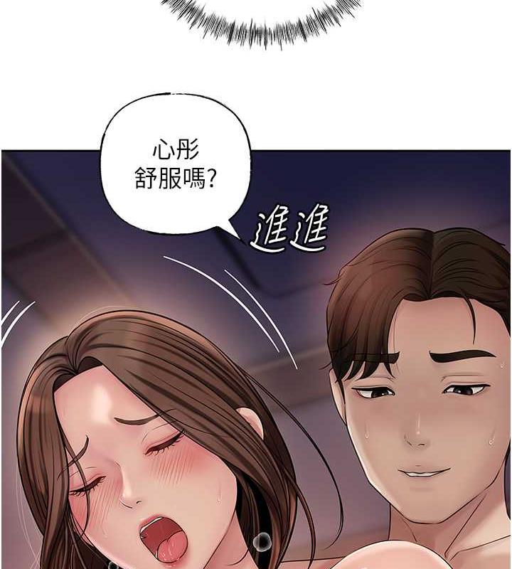 58P - 岳母为何那样