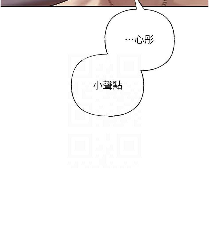 69P - 岳母为何那样