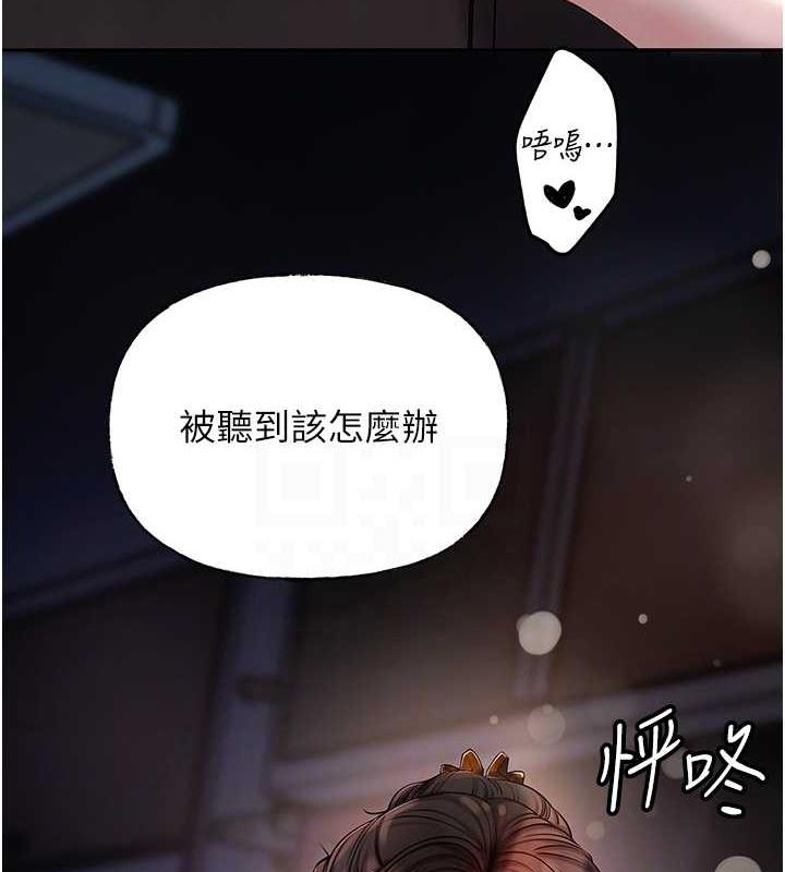 73P - 岳母为何那样
