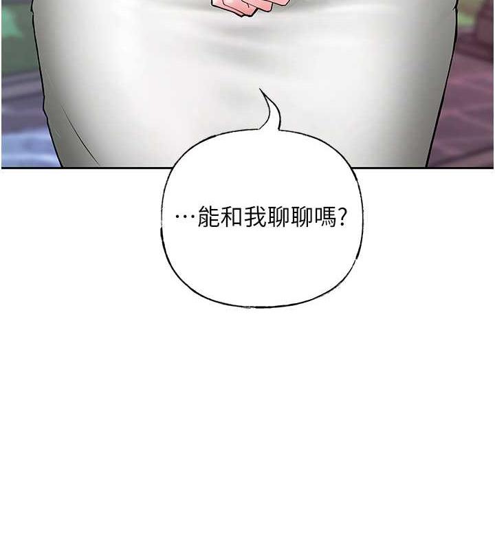 7P - 岳母为何那样