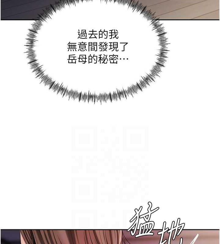 79P - 岳母为何那样