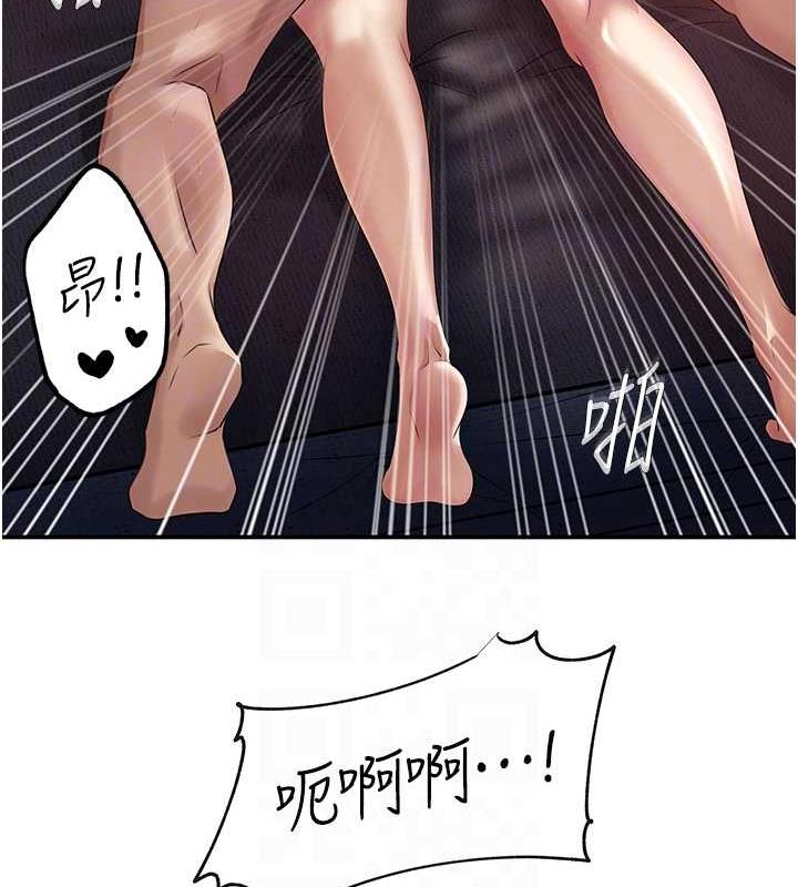 88P - 岳母为何那样