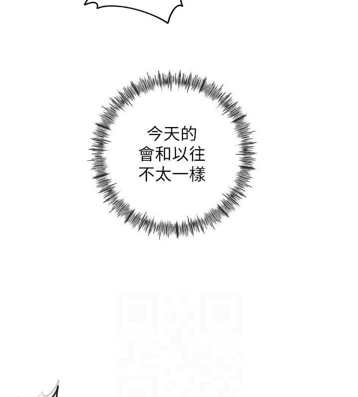 93P - 岳母为何那样