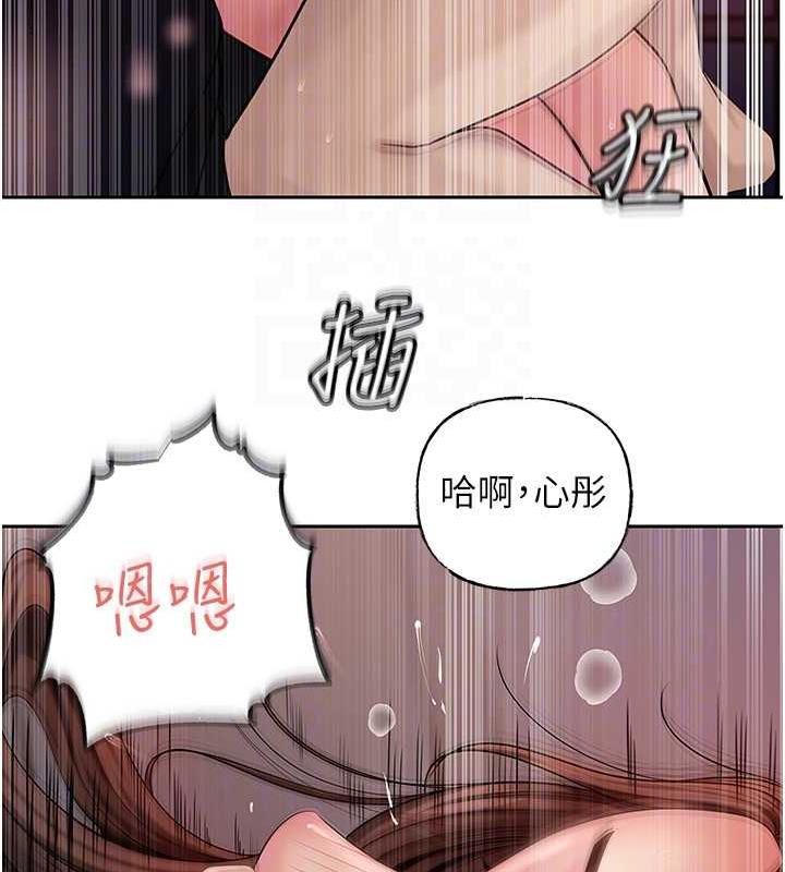 96P - 岳母为何那样