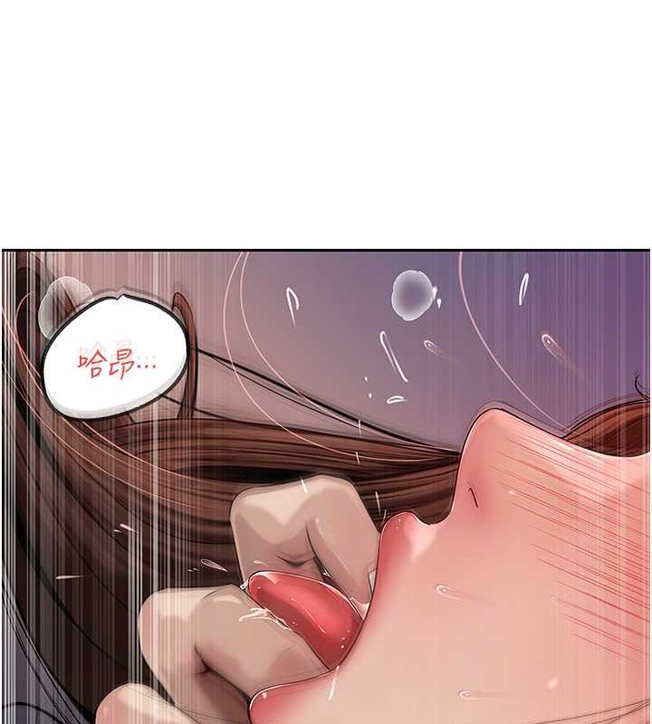 98P - 岳母为何那样