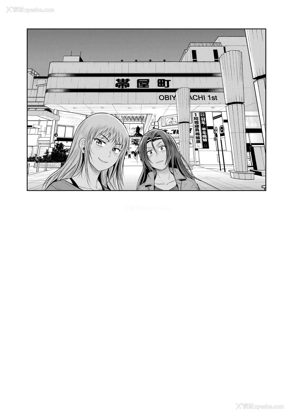 149P - [DISTANCE] じょしラク！〜3Years Later〜｜女子棍球社!～3Years Later～ [中国翻訳] [DL版]