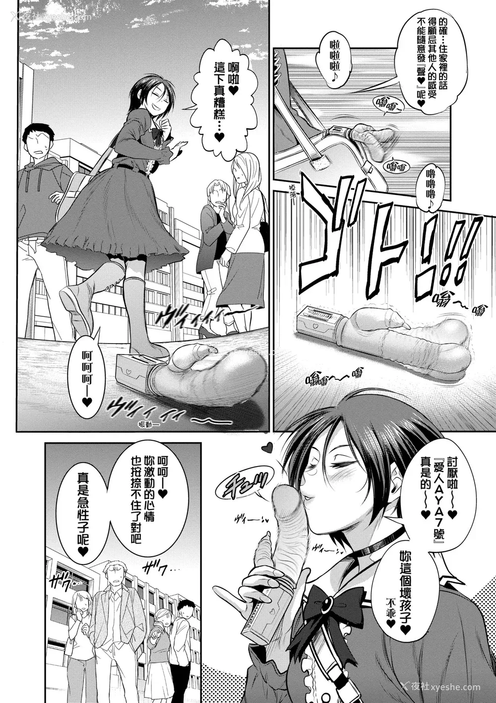 156P - [DISTANCE] じょしラク！〜3Years Later〜｜女子棍球社!～3Years Later～ [中国翻訳] [DL版]