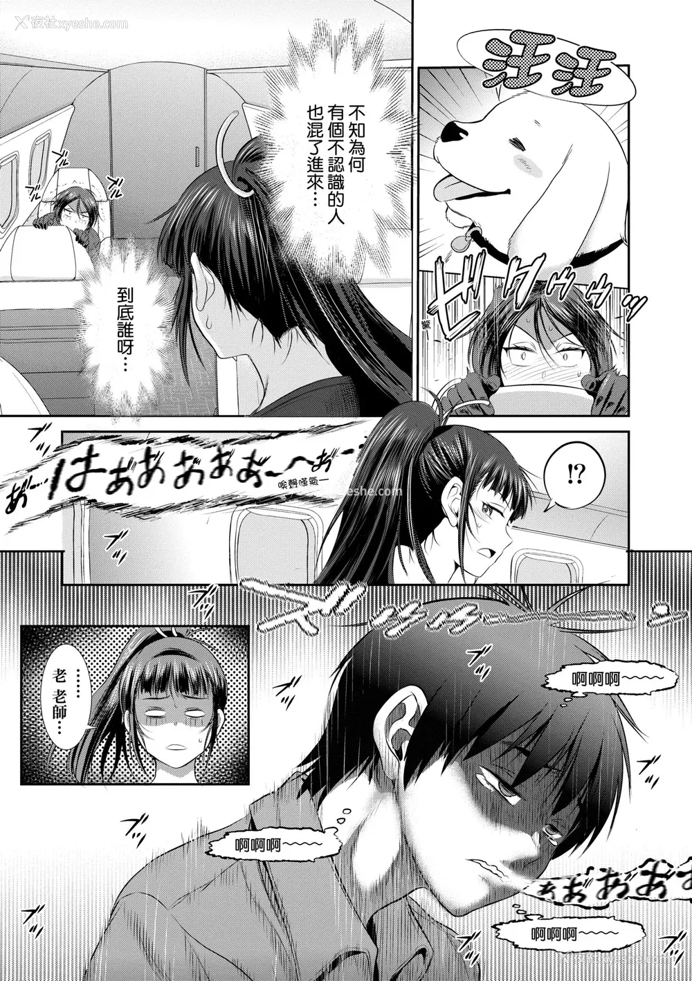 165P - [DISTANCE] じょしラク！〜3Years Later〜｜女子棍球社!～3Years Later～ [中国翻訳] [DL版]