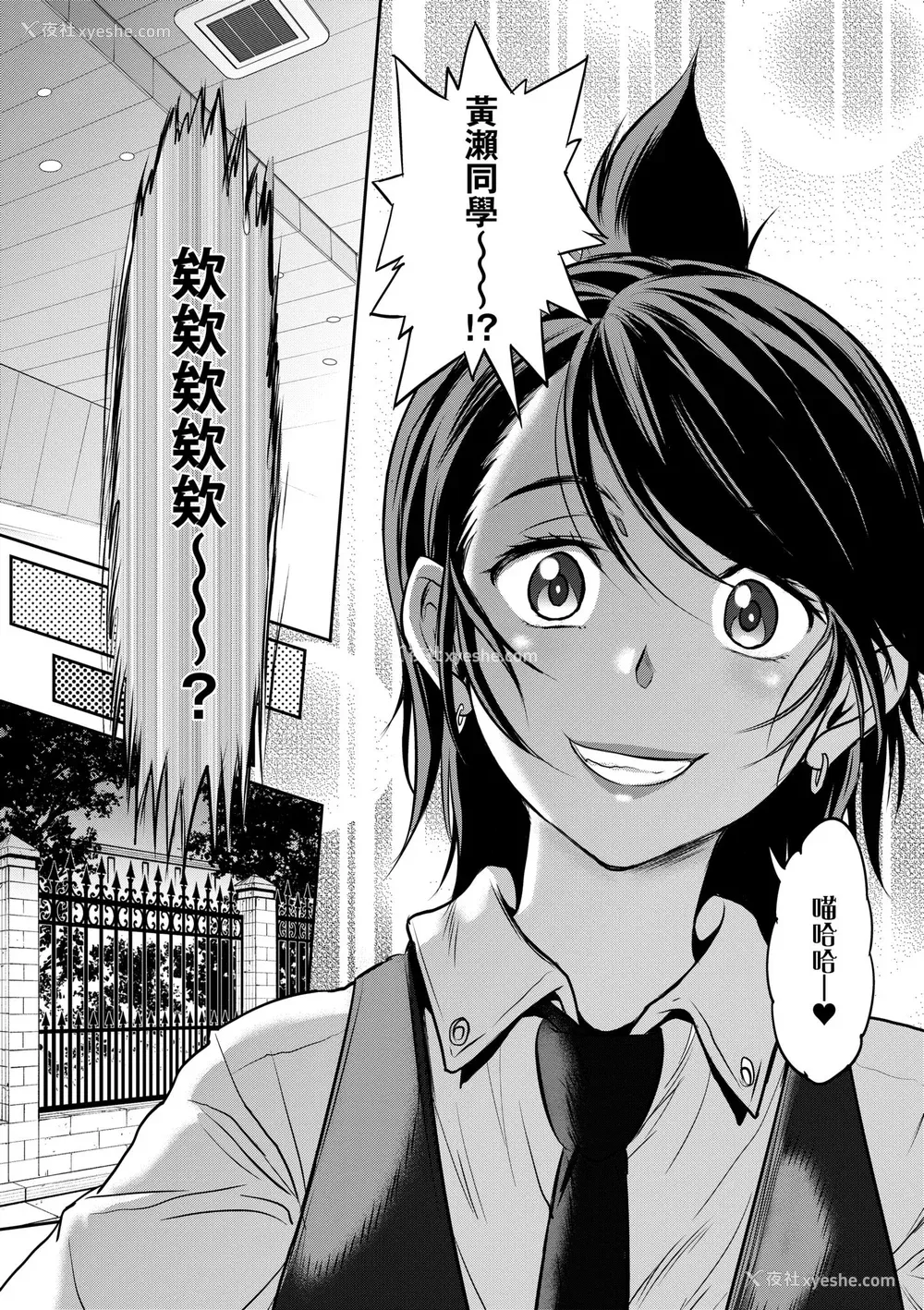 201P - [DISTANCE] じょしラク！〜3Years Later〜｜女子棍球社!～3Years Later～ [中国翻訳] [DL版]