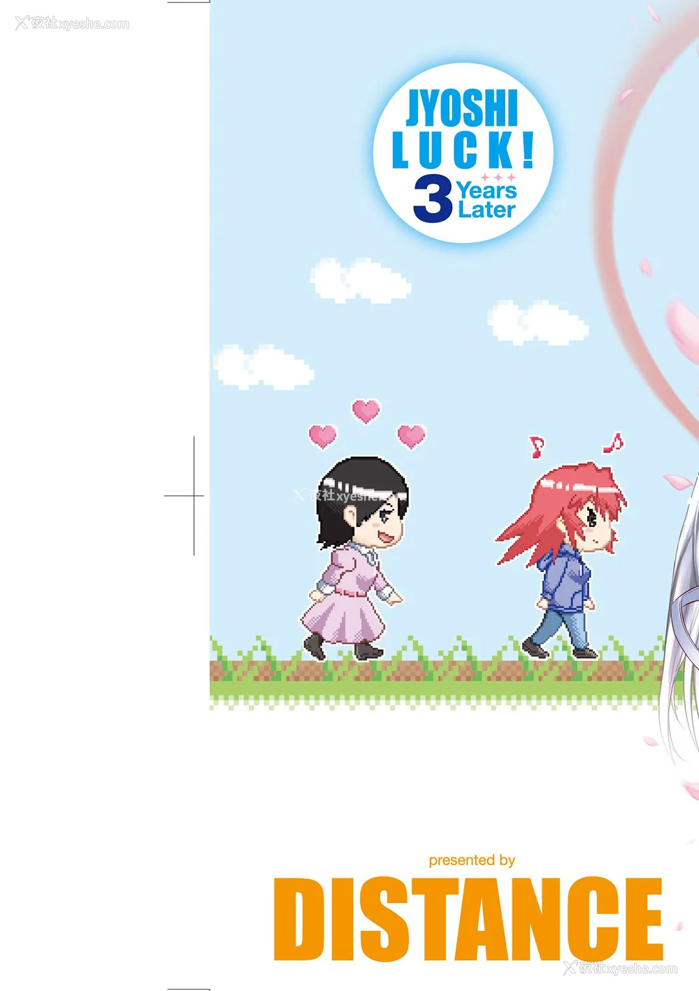 4P - [DISTANCE] じょしラク！〜3Years Later〜｜女子棍球社!～3Years Later～ [中国翻訳] [DL版]