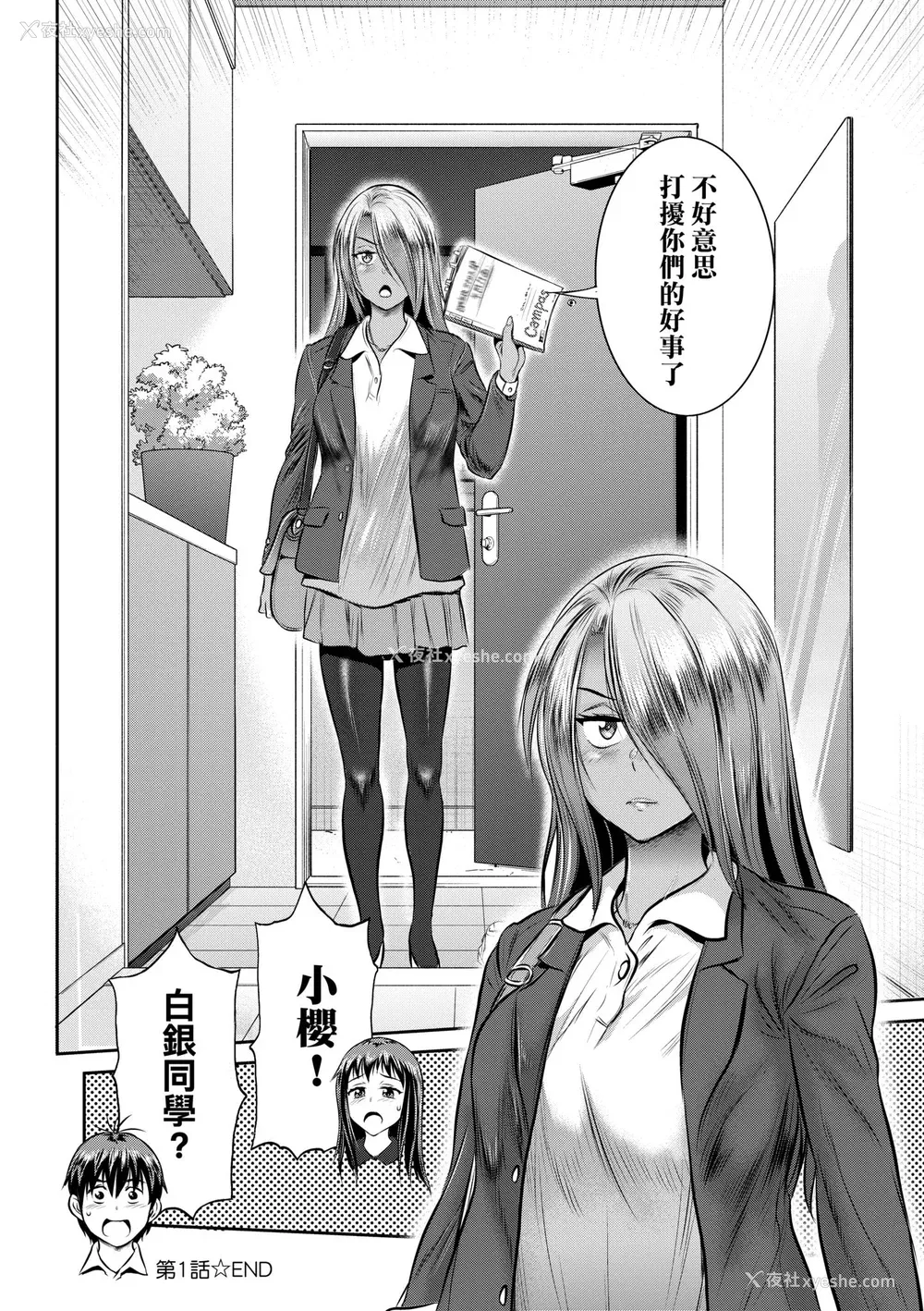 56P - [DISTANCE] じょしラク！〜3Years Later〜｜女子棍球社!～3Years Later～ [中国翻訳] [DL版]