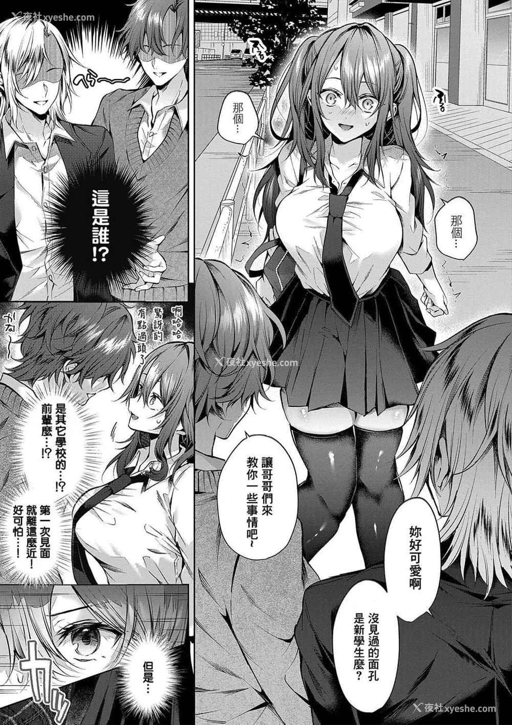 11P - [めめゆ] ひとりじめラブドール｜独占之爱人形 [Amerins补汉] [DL版]