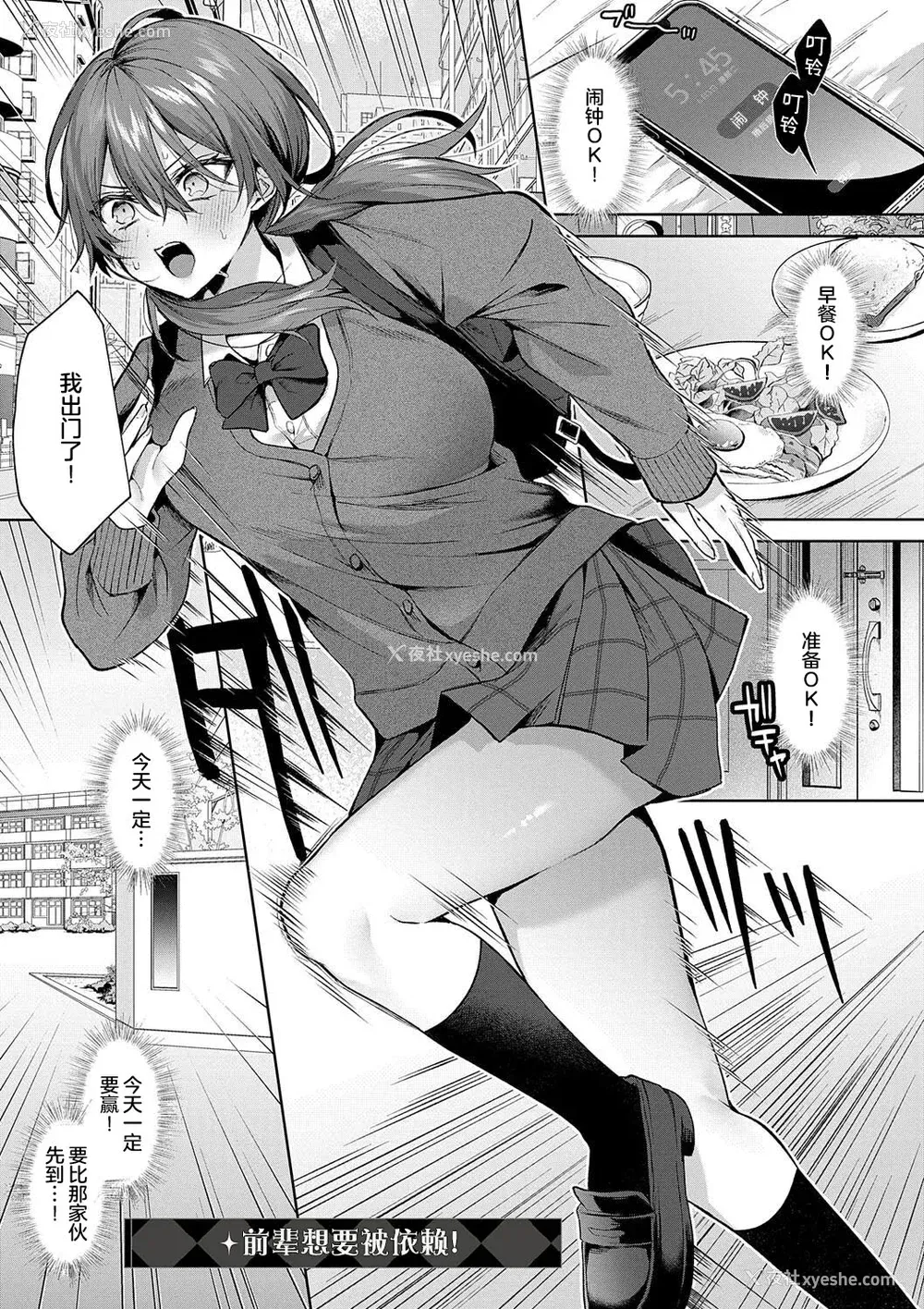 37P - [めめゆ] ひとりじめラブドール｜独占之爱人形 [Amerins补汉] [DL版]