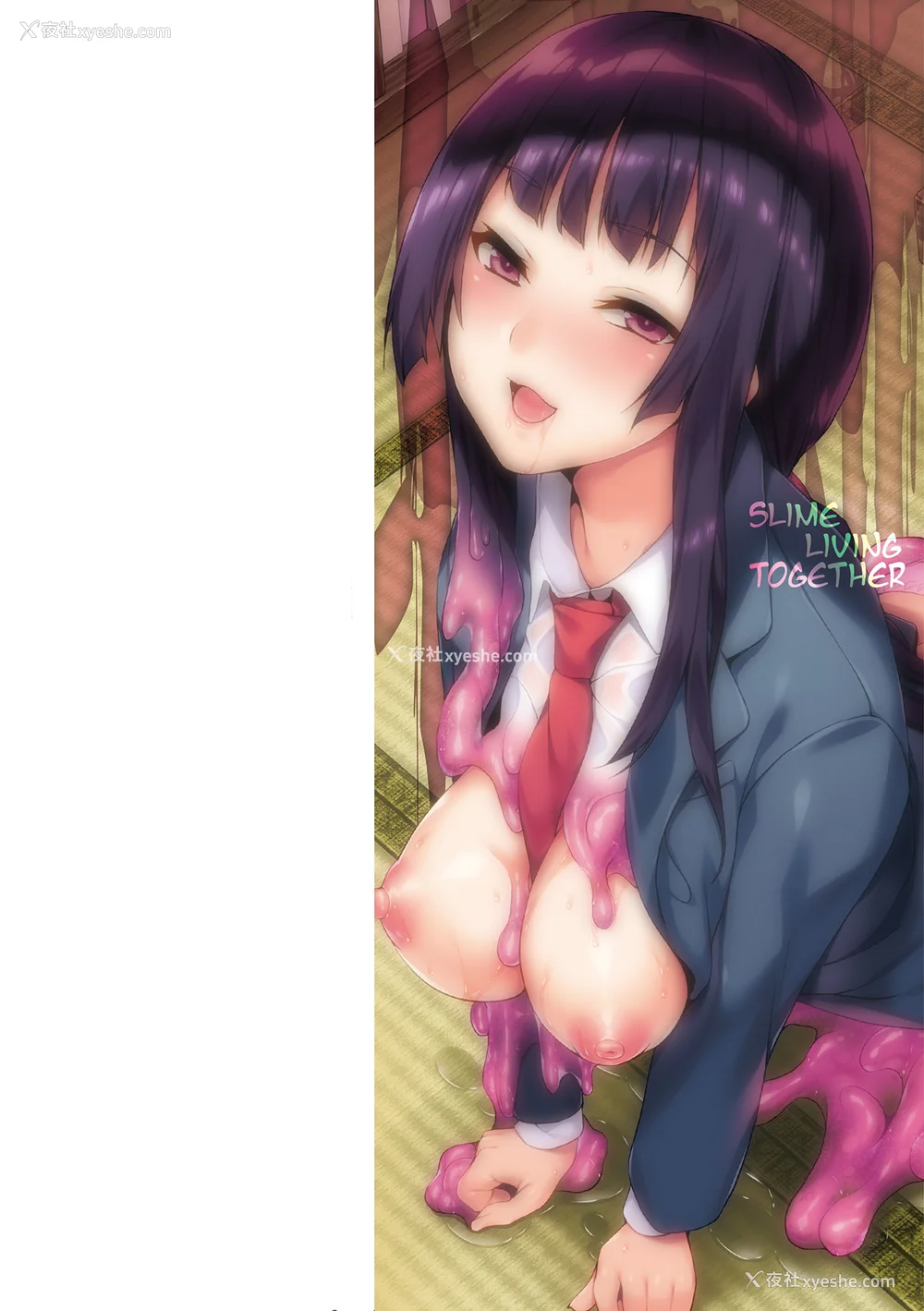 204P - [DATE (senpen)]同居する粘液 2体目 [DL版][中国翻訳][疏码、白码][洨五组]