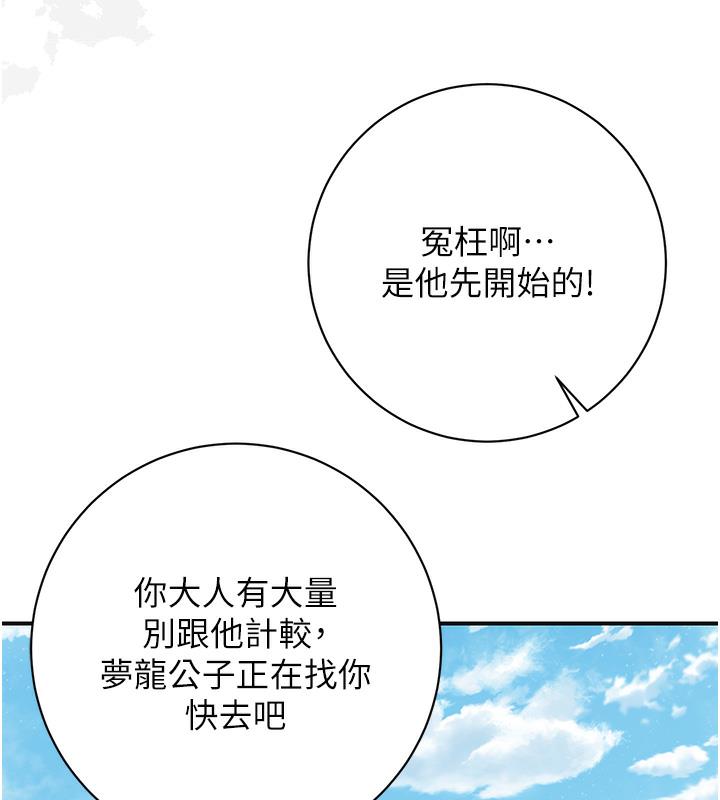 100P - 花容湿色:取花点