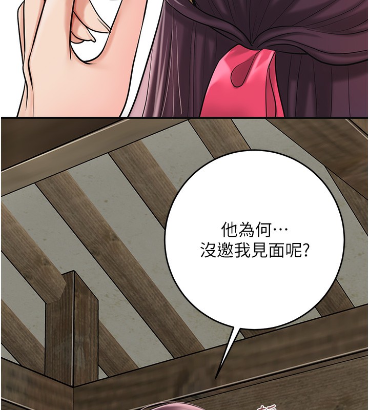 102P - 花容湿色:取花点