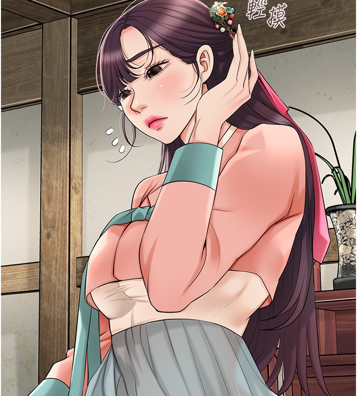 103P - 花容湿色:取花点