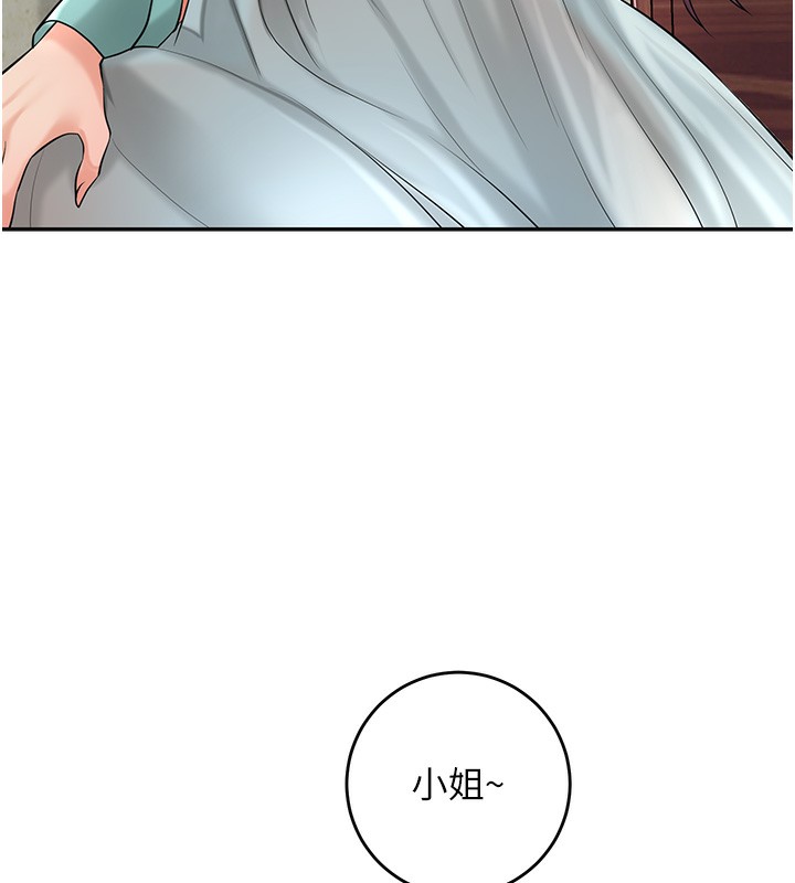 104P - 花容湿色:取花点