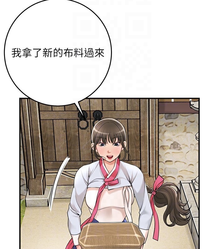 107P - 花容湿色:取花点