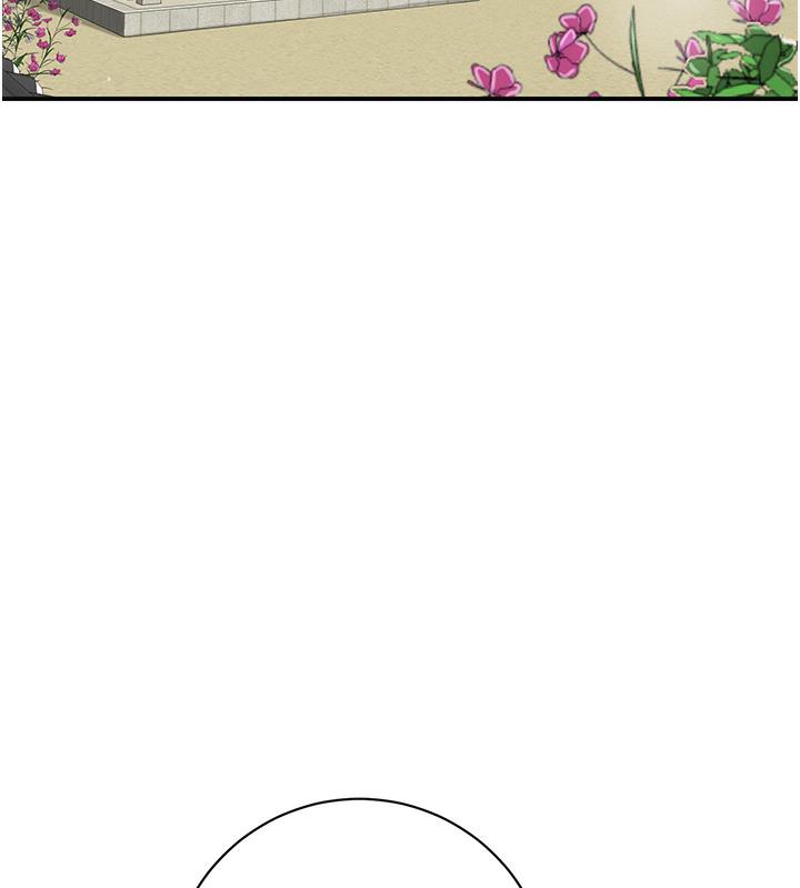 108P - 花容湿色:取花点