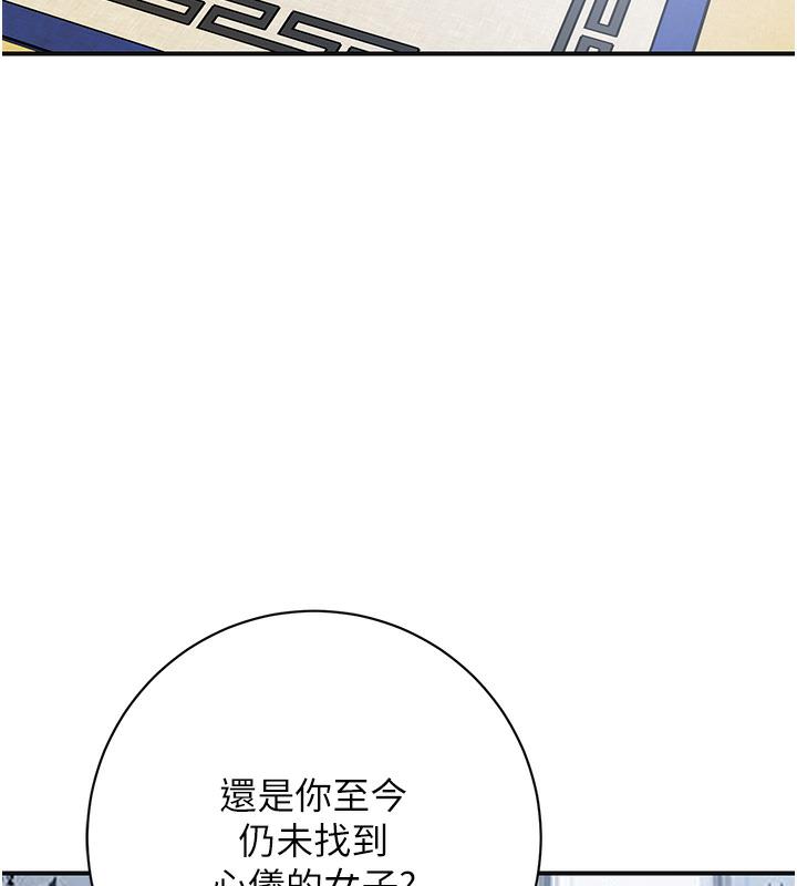 111P - 花容湿色:取花点