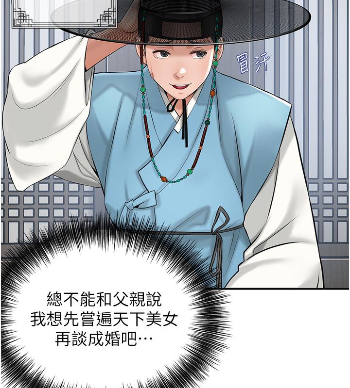116P - 花容湿色:取花点