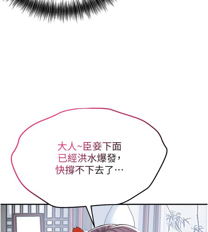 117P - 花容湿色:取花点