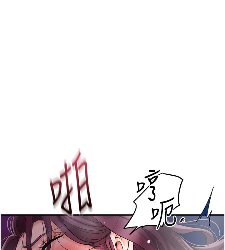 11P - 花容湿色:取花点