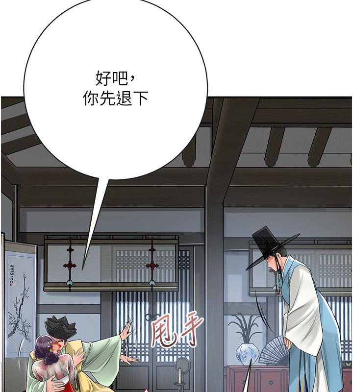 121P - 花容湿色:取花点